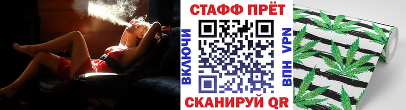 Где найти наркотики Отрадный ГАШ КОКАИН А ПВП МАРИХУАНА omg ONION Меф Амфетамин