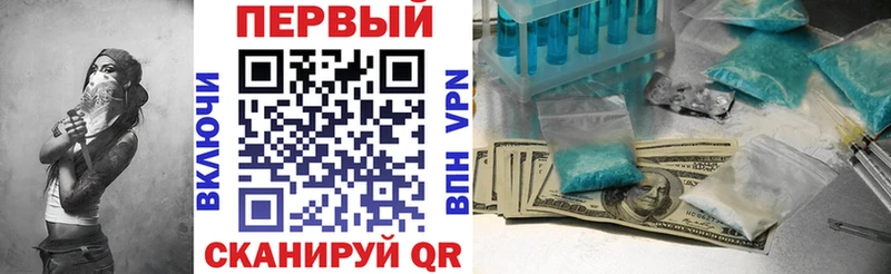 где можно купить   Отрадный  сайты даркнета какой сайт  Амфетамин Розовый 