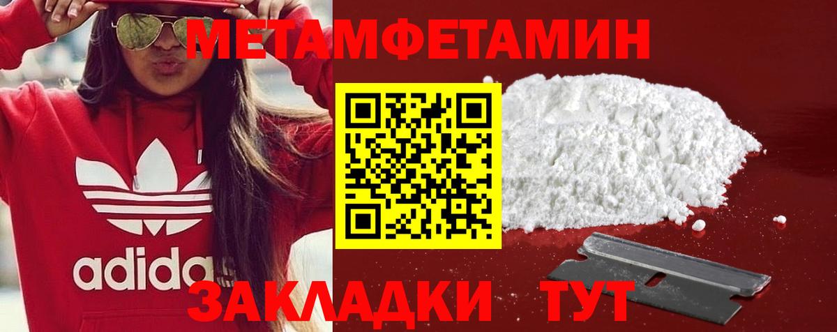 АМФ 97%  Вход с VPN  Отрадный 