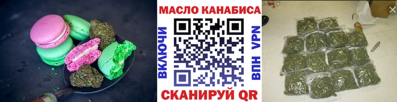 blacksprut зеркало наркота Отрадный Cannafood конопля