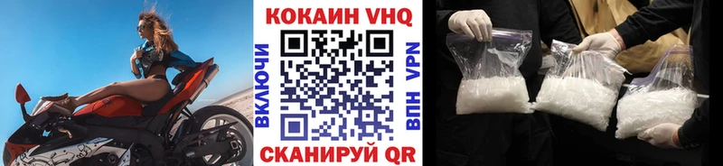 КОКАИН Columbia  Отрадный 