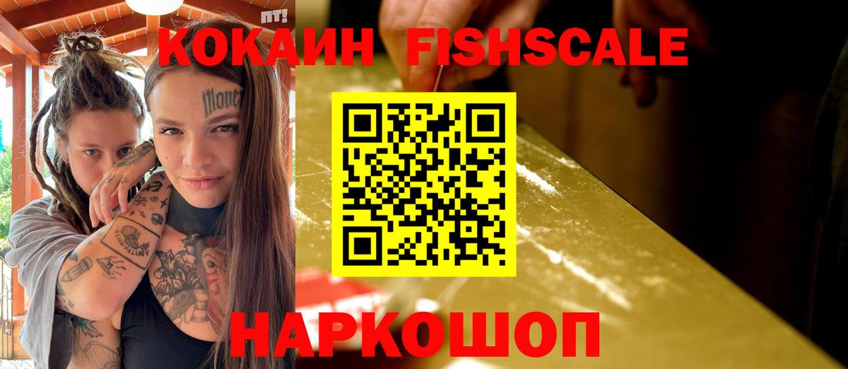 Cocaine Перу Отрадный