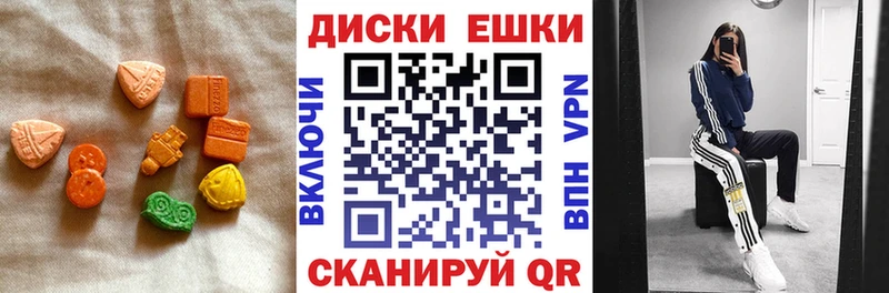 ЭКСТАЗИ 280мг  даркнет официальный сайт  Отрадный 