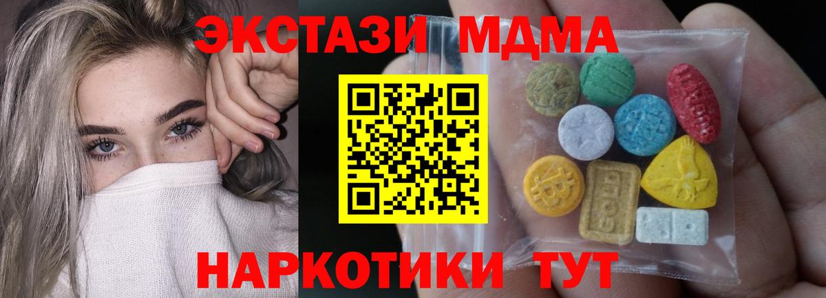 ЭКСТАЗИ VHQ Отрадный