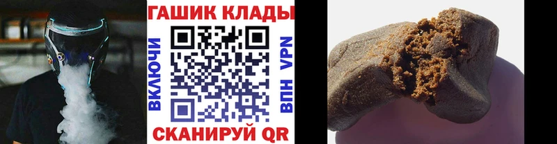 цены наркотик Отрадный ГАШИШ хэш