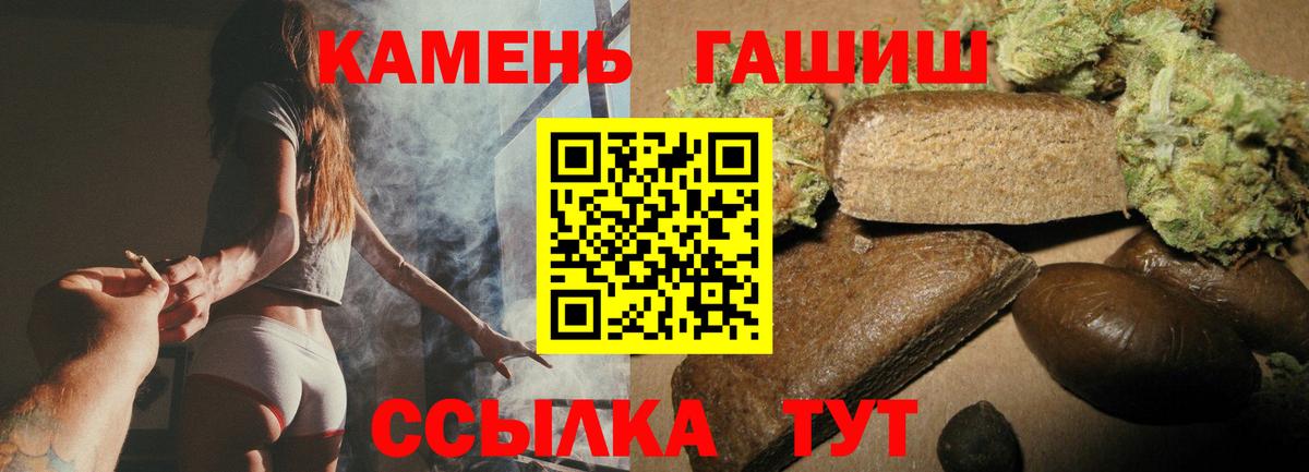 закладка  ГАШИШ хэш  Вход с VPN  Отрадный  ГАШИШ Ice-O-Lator 