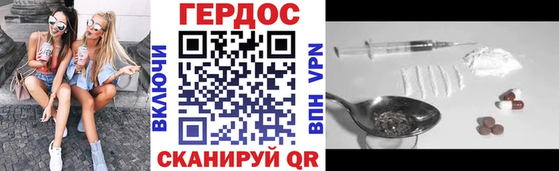 купить наркотик  Отрадный  ГЕРОИН герыч 