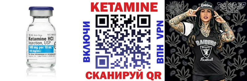 Кетамин ketamine  Отрадный 