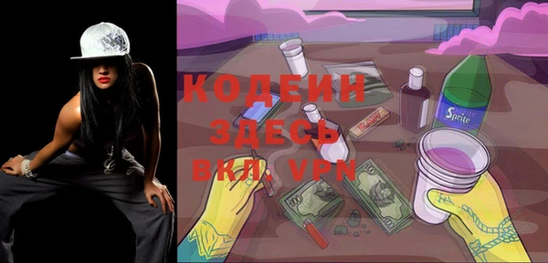 метадон Нефтегорск