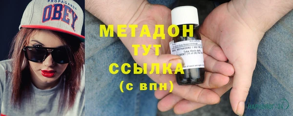 экстази Нефтекумск