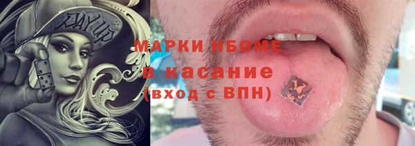 соль курить ск Наволоки
