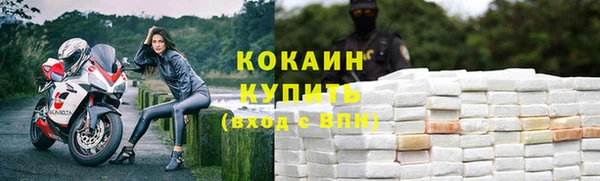 спиды Надым