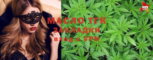 соль курить ск Наволоки