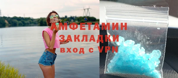 соль курить ск Наволоки