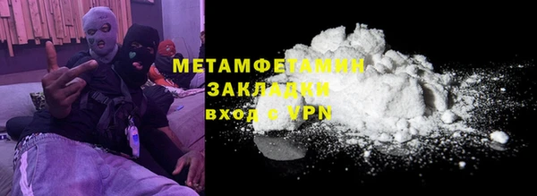 прущая мука Навашино