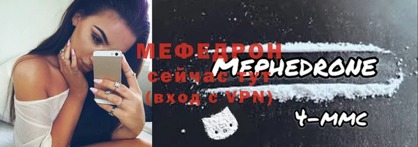 прущая мука Навашино