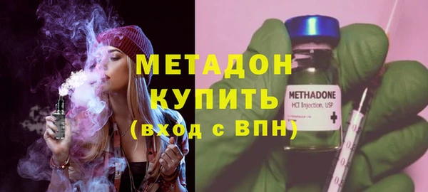 метадон Нефтегорск
