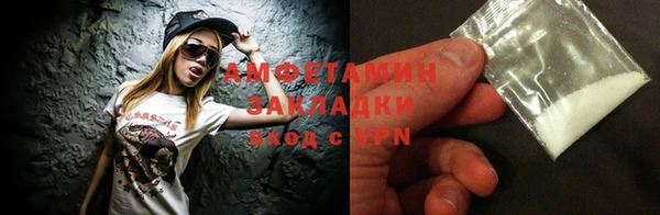 соль курить ск Наволоки