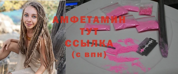метадон Нефтегорск