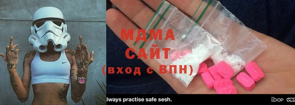 соль курить ск Наволоки