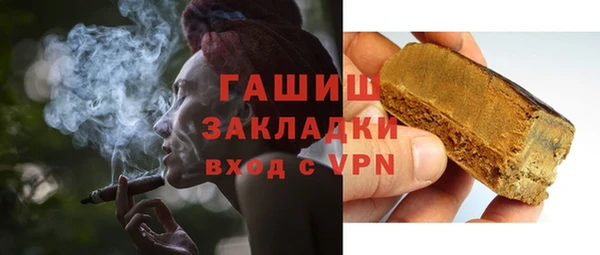 прущая мука Навашино