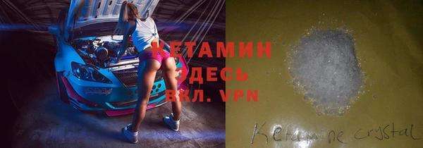 спиды Надым