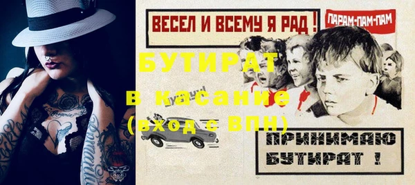 метадон Нефтегорск