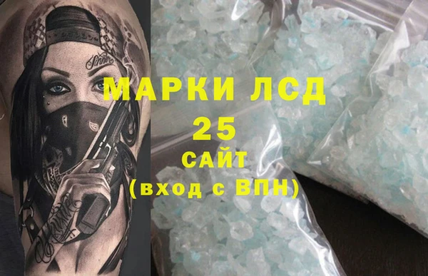 соль курить ск Наволоки