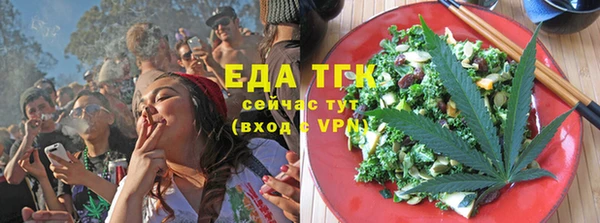 соль курить ск Наволоки