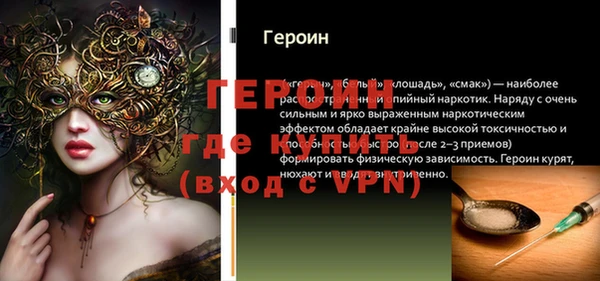 соль курить ск Наволоки