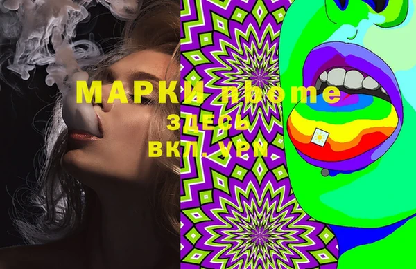 экстази Нефтекумск