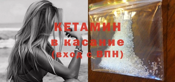 экстази Нефтекумск