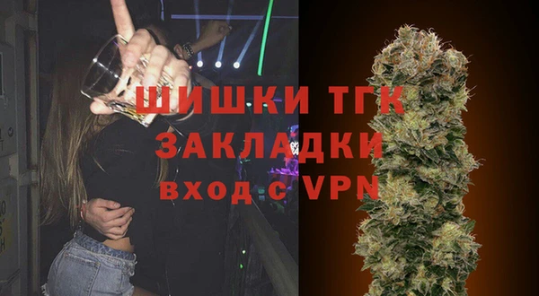 метадон Нефтегорск
