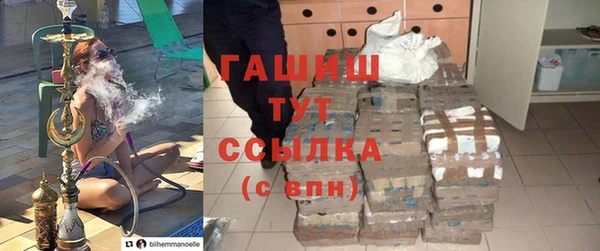 метадон Нефтегорск