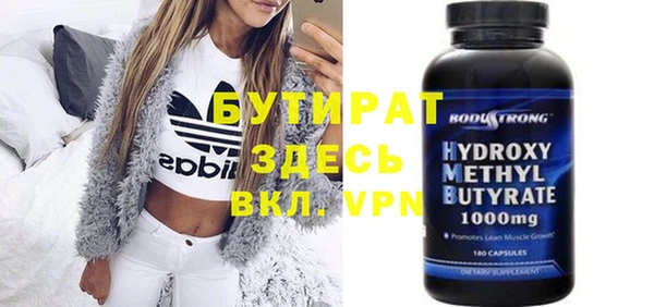 прущая мука Навашино