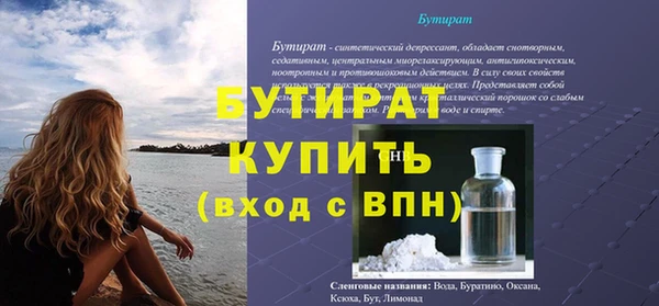 прущая мука Навашино