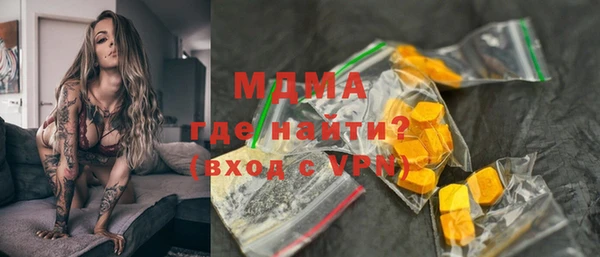 экстази Нефтекумск