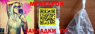 герыч Ярцево