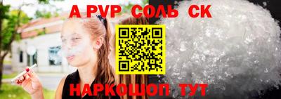 герыч Ярцево