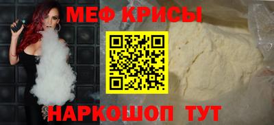 соль курить ск Ярославль