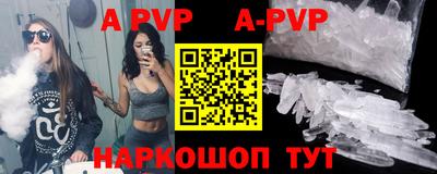 герыч Ярцево