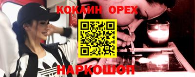 трава Янаул