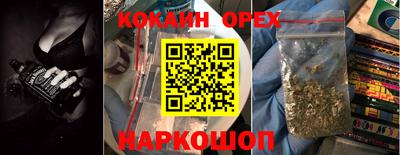 герыч Ярцево
