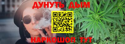 соль курить ск Ярославль