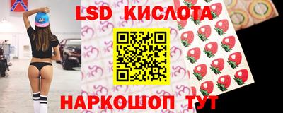 трава Янаул