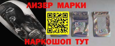 трава Янаул
