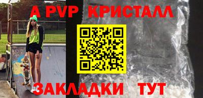 соль курить ск Ярославль