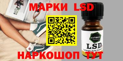 соль курить ск Ярославль