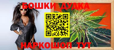 соль курить ск Ярославль