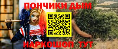 трава Янаул
